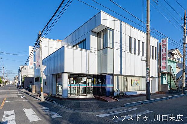 瀧野川信用金庫 南平出張所営業時間9:00-15:00（窓口）。ATM完備。地域金融機関が身近にある利便性は魅力。貯蓄や振込などの手続きをスムーズに済ませられる、暮らしを支える頼もしい拠点です…