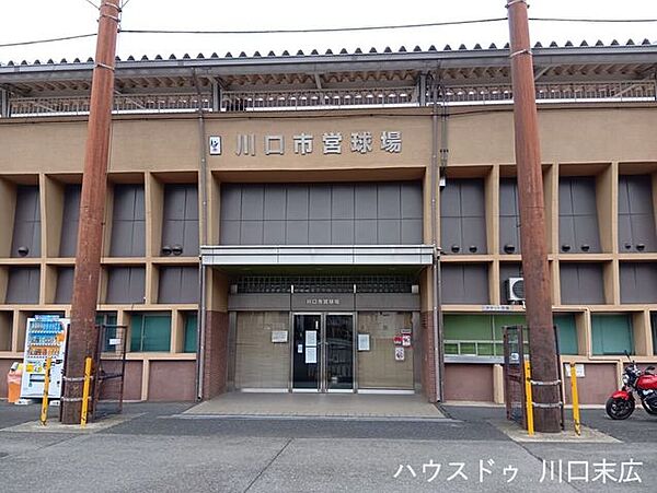 川口市営球場広大な公園内にあり、高校野球予選も行われる本格的な設備が魅力です。ナイター完備で、緑豊かな環境にて観戦やプレーを楽しめる地域のスポーツ拠点です。（9:00～21:00※季節変動有）…