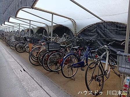 その他屋外