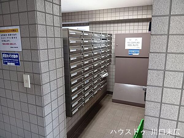 共用部分