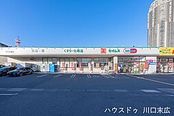 周辺施設の画像