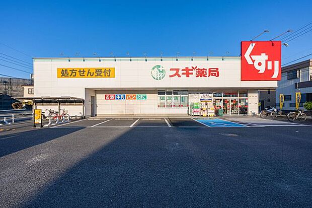 スギ薬局 川口元郷店営業時間9:00-22:00。調剤併設で日用品や食品も充実。夜遅くまでの営業が心強く、処方箋受取から買い物まで完結。利便性が高く、健やかな毎日を支える頼もしい拠点です。 900m