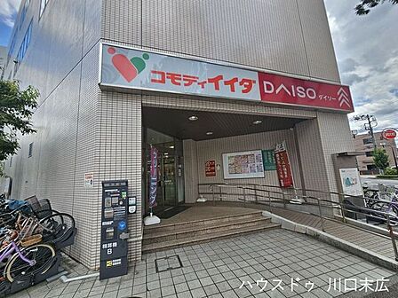 コモディイイダ川口リプレ店川口駅から近く、夜23時30分まで営業していてお仕事帰りにも便利!新鮮な食材からお惣菜まで、日々の食卓を彩る豊富な品揃えで皆様の毎日の暮らしを応援するスーパーです。 550m