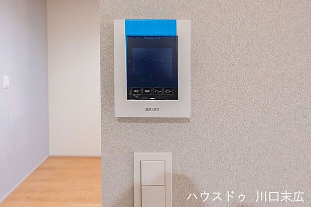 来訪者の顔を確認できるモニター付きインターホン。不審者の侵入抑止にもつながり、お子様のお留守番時や在宅ワーク中も落ち着いて対応できます。