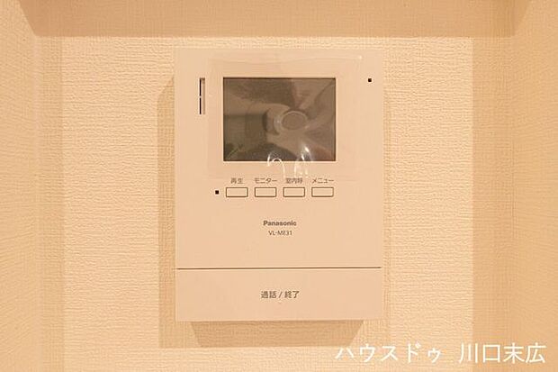 訪問者の顔を確認できるＴＶモニター付きインターホン。セキュリティに配慮された設備が、ご家族の安心で快適な暮らしを見守ります。