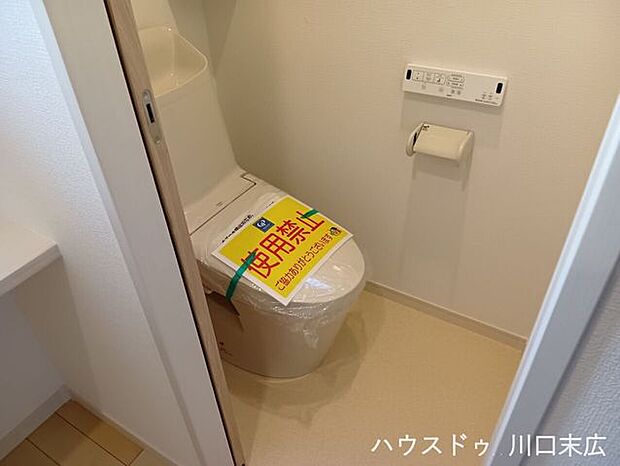 温水洗浄便座を備えた清潔なトイレ空間。毎日使う場所だからこそ、快適さと使いやすさに配慮した設備を採用しています。