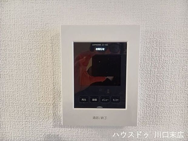 訪問者の顔を確認できるTVモニター付きインターホンを設置。セキュリティ面に配慮し、安心して暮らせる住まい環境を整えました。