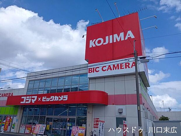 コジマ×ビックカメラ 川口店最新家電から日用品まで幅広い品揃えで、ご家族の快適な暮らしづくりをサポートします。広々とした店内は見やすく、休日のまとめ買いにも重宝します(10:00~20:00)…