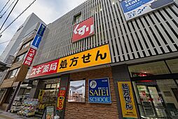 周辺施設の画像