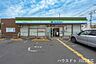 周辺：ファミリーマート 川口朝日三丁目店24時間営業。駅近くでいつでも立ち寄れ、お弁当や飲み物、日用品、ATMなどがそろう、日常に頼れる身近なコンビニです。 540m