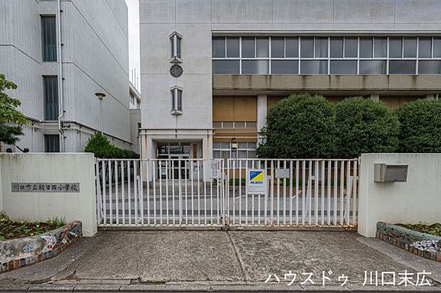 川口市立朝日西小学校は1975年開校、公立の落ち着いた小学校。児童数が少人数で一人ひとりにきめ細やかな対応。学校は朝日3〜4丁目で、通学にも便利。地域と密着した安心の教育環境です。 520m