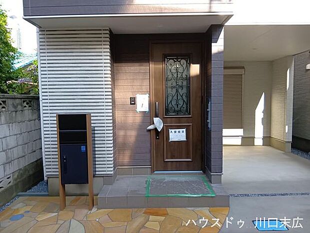 住まいの顔として安心感を与える、堅牢な造りの玄関ドアです。防犯面やプライバシーに配慮された設計を採用しており、ご家族の安全な暮らしを外部からしっかりと守る、機能的で頼もしいエントランス設備です。