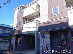 埼玉県川口市本町１丁目