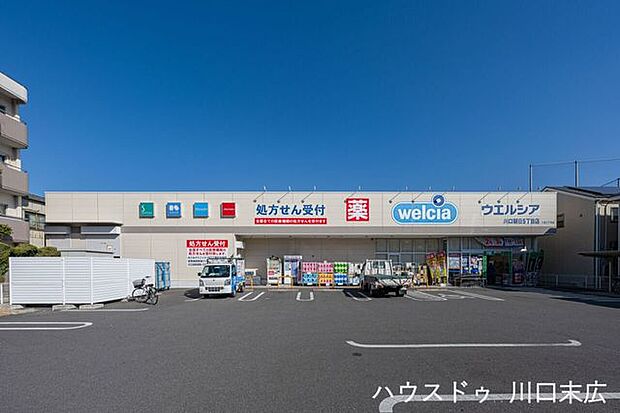 ウエルシア川口朝日5丁目店 営業時間9:00〜24:00。医薬品や食料品、日用品が豊富に揃うほか調剤受付も行っています。夜24時まで営業しているため、お仕事帰りや急な体調不良の際も安心。日々の暮らし…