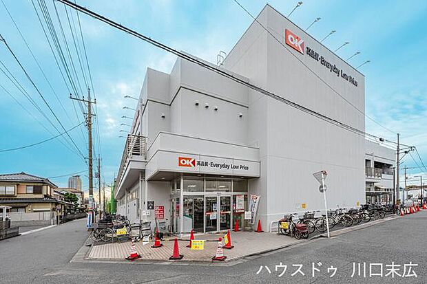 オーケー　川口末広店 8:30〜21:30営業、駐車場133台完備。生鮮食品から医薬品までそろい、毎日のまとめ買いにも便利な大型ディスカウントスーパー。品揃えと価格のバランスが良く、地元の暮らしを支…