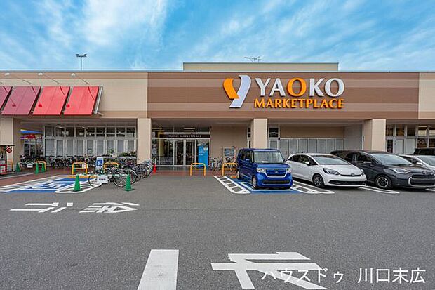 ヤオコー 川口朝日店 9:00〜22:00営業、駐車場196台完備でアクセス良好。生鮮食品から惣菜、日用品まで幅広く揃い、買い出しや普段の食卓準備が一か所で済む便利なスーパー。産地直送の埼玉県産野菜…