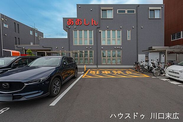 青木信用金庫 朝日支店 9時〜15時の窓口営業、ATMは平日8時〜21時・土日祝は8時〜17時。駐車場・貸金庫・AED・ユニバーサルトイレなど設備も充実し、地域に根差した信頼できる金融拠点です…