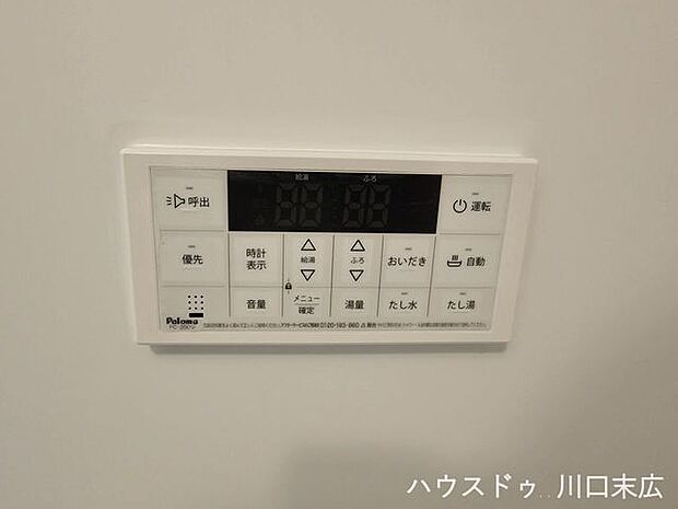 お湯張りや追い焚き機能などを手元で操作できる給湯器リモコン。ボタン一つでいつでも快適な温度の入浴準備が整います。