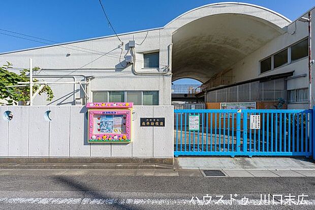 南平幼稚園保育時間9:00〜14:00。遊びを通した学びを大切にする公立幼稚園。集団生活の中で社会性を育む温かな環境が魅力です。市立ならではの信頼感が、お子様の健やかな成長と安心の暮らしを支えます…