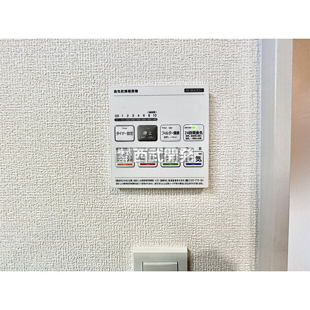 12月28日撮影