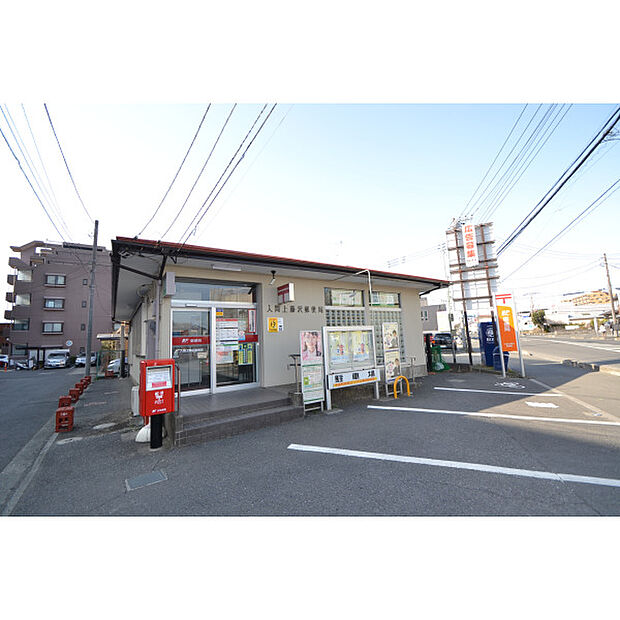 入間上藤沢郵便局