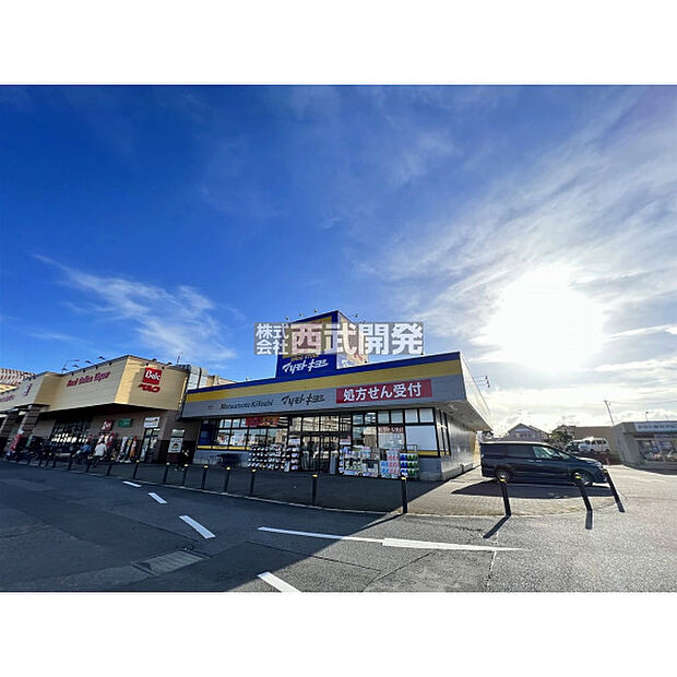 マツモトキヨシ入間野田店