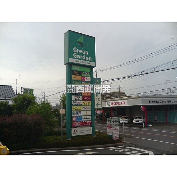 グリーンガーデン武蔵藤沢