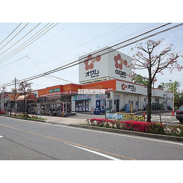 スーパーオザム東狭山ヶ丘店