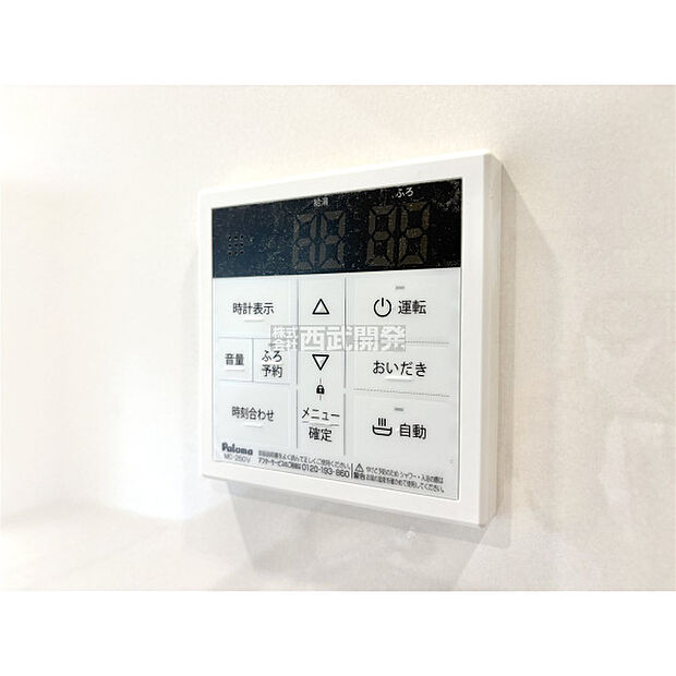 (2026年6月19日撮影)