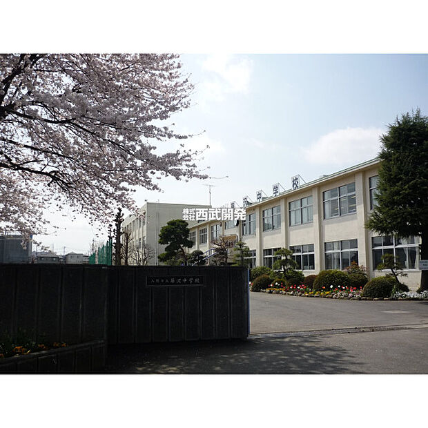 入間市立藤沢中学校