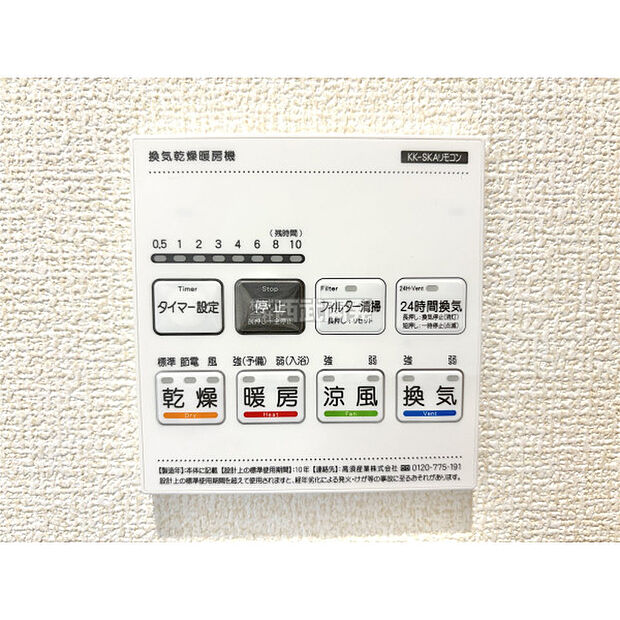 (2026年6月19日撮影)