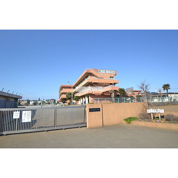 入間市立藤沢東小学校