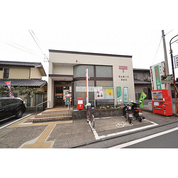 狭山鵜ノ木郵便局
