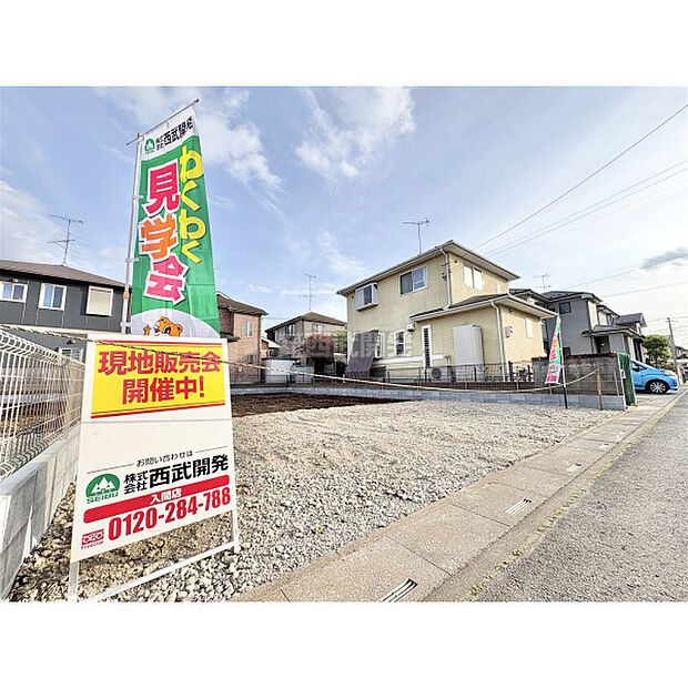 現地外観(令和8年4月撮影)