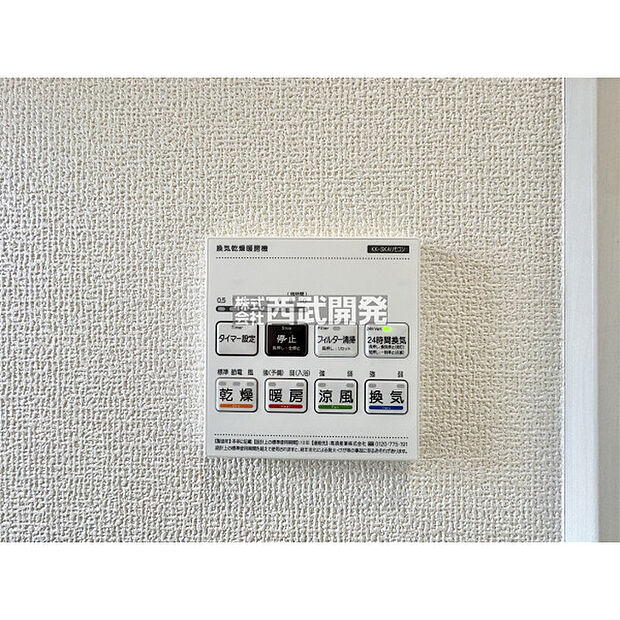 4月25日撮影