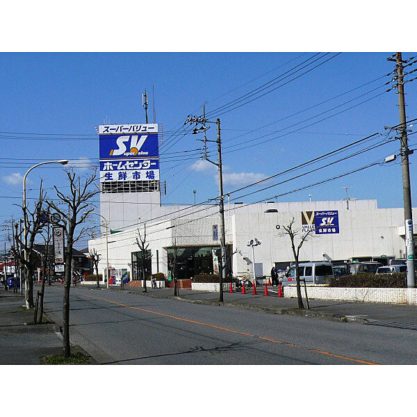 スーパーバリュー入間春日町店