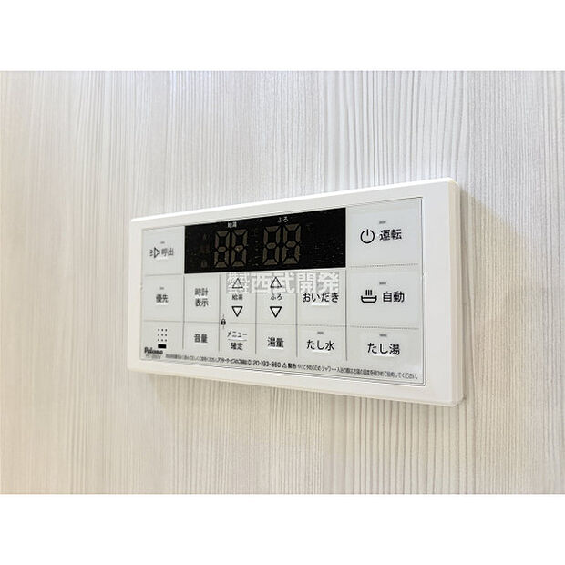 2026年5月11日撮影