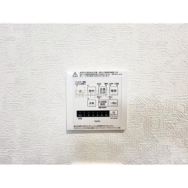 (2026年5月1日撮影)