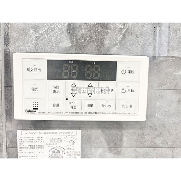 1号棟(2026年8月2日撮影)