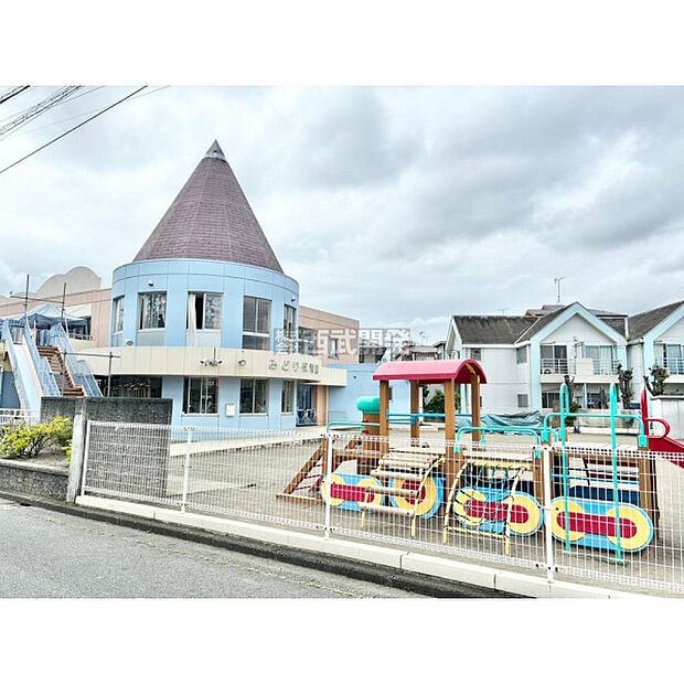 みどり保育園