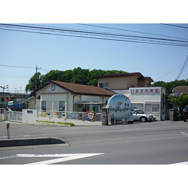 いるま保育園