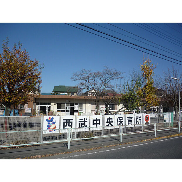 西武中央保育所