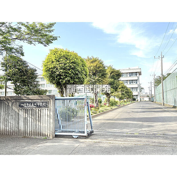 東町中学校