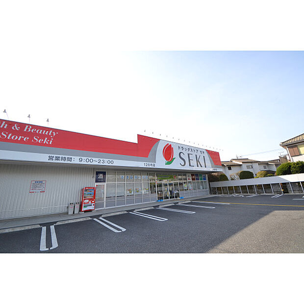ドラッグストアセキ上藤沢店