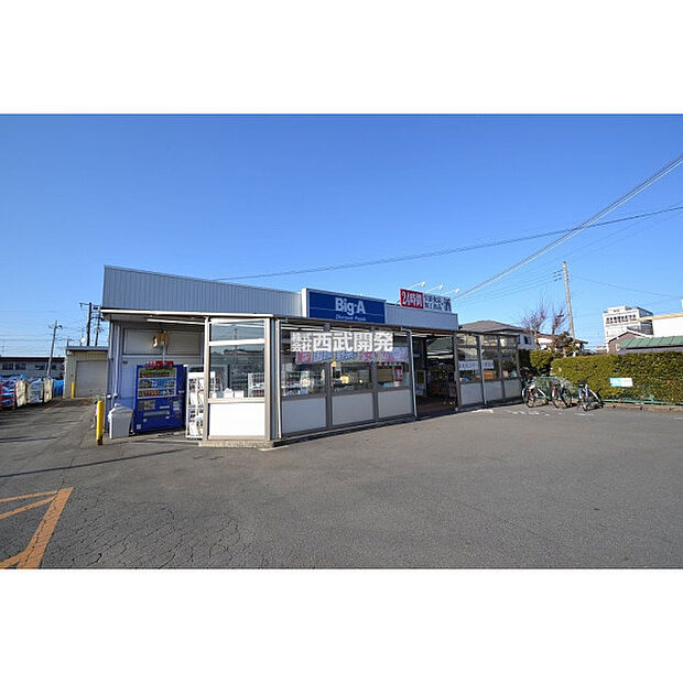 ビッグ・エー扇町屋店