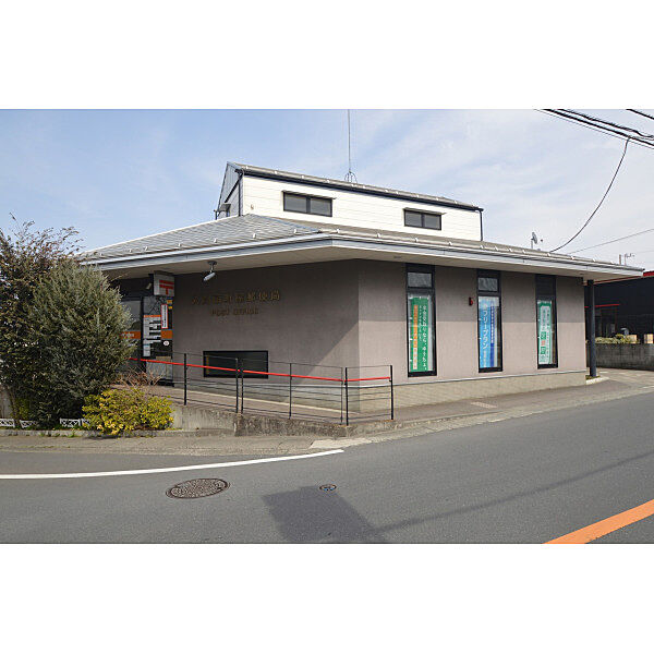 入間扇町屋郵便局