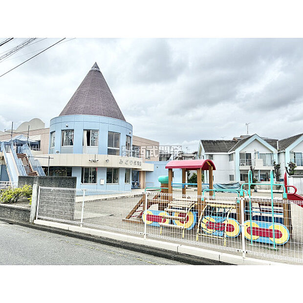 みどり保育園