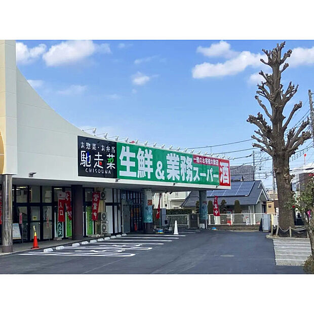 業務スーパー入曽店