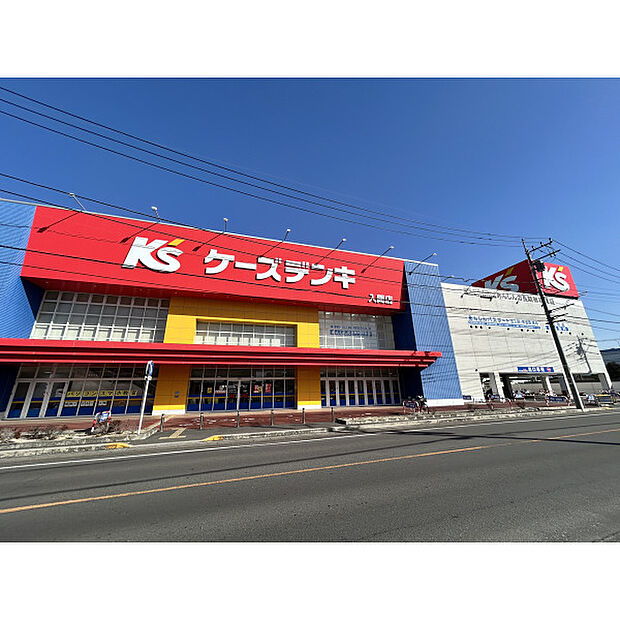 ケーズデンキ入間店