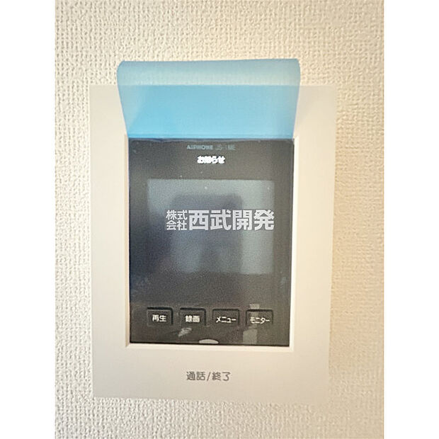 TVモニター付きインターホンで確認できるのであんしんですね。